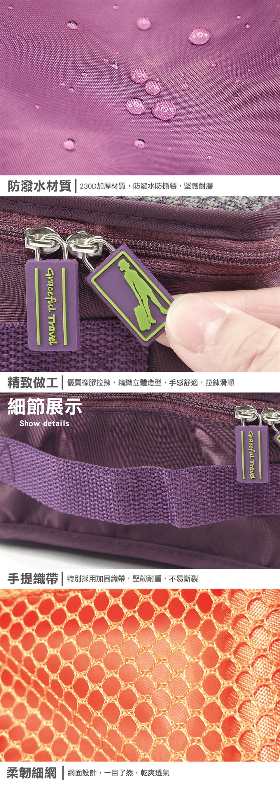 SK生活選物;旅行收納袋;旅行收納包;旅行收納;收納袋;旅行收納袋六件組;旅行收納袋五件組;行李清單;打包清單;3C配件收納袋;3C收納包;3C整理;3C收納;3C收納整理雙層收納袋;輕鬆收納的好方法;盥洗包;洗潄包;乾濕分離盥洗包;乾濕分離洗漱包;雙層收納包,雙層收納袋; 化妝包;護照包;側揹包;斜揹包;護照收納;旅行鞋袋收納;鞋袋;內衣收納;內衣收納包;內衣收納袋