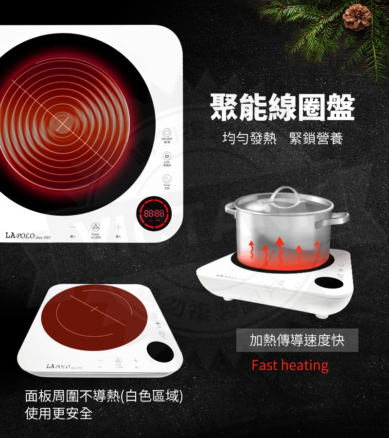 LAPOLO藍普諾 LA-7680 - 詳情9