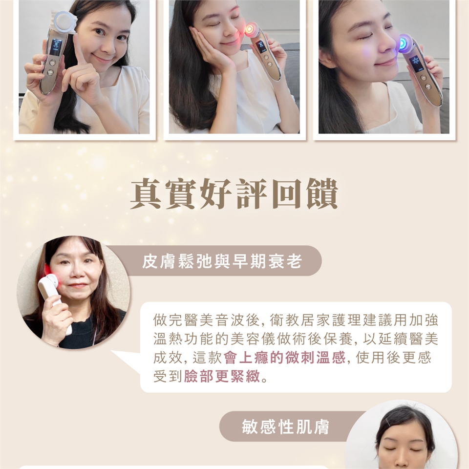 Beroso倍麗森 AB0051 - 詳情1