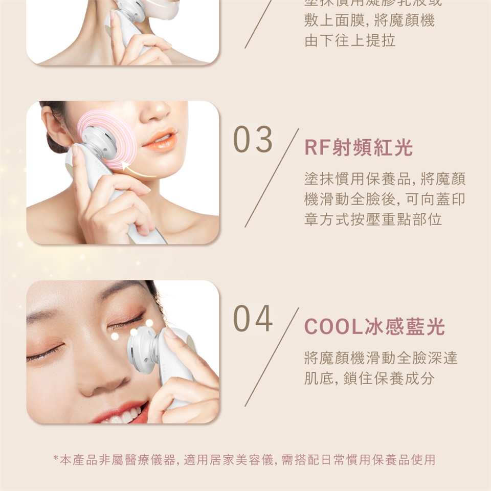 Beroso倍麗森 AB0051 - 詳情5