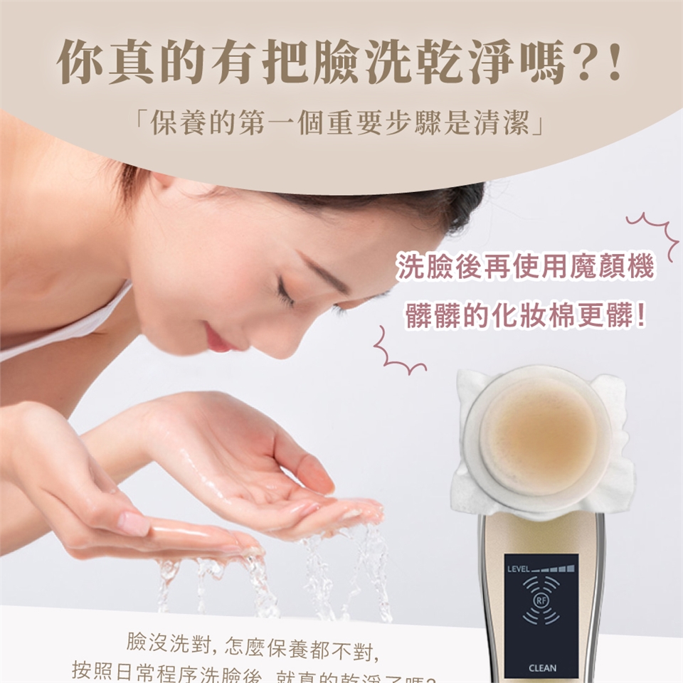 Beroso倍麗森 AB0051 - 詳情8