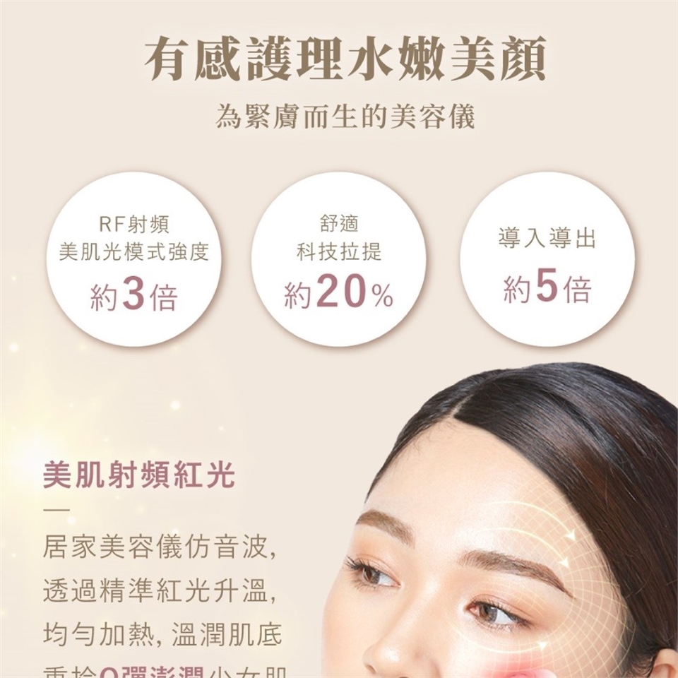 Beroso倍麗森 AB0051 - 詳情9