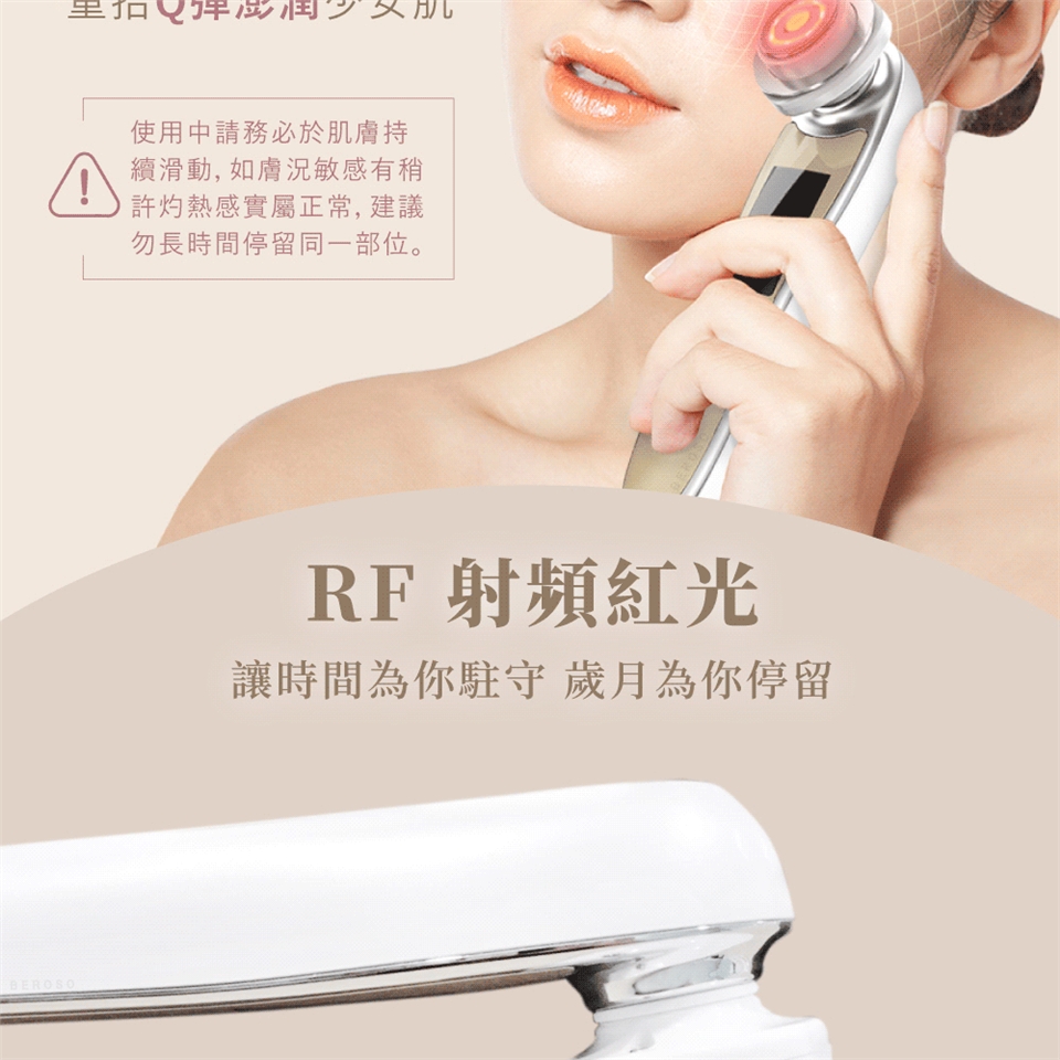 Beroso倍麗森 AB0051 - 詳情11