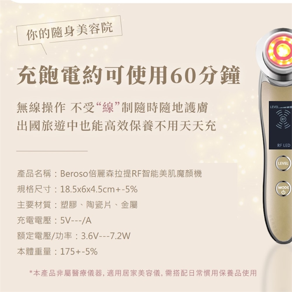 Beroso倍麗森 AB0051 - 詳情12