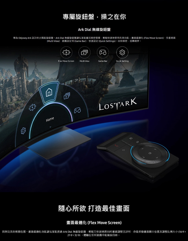 Samsung三星55吋s55bg970 Odyssey Ark Mini Led 曲面電競顯示器 Samsung三星電競曲面 Etmall東森購物網