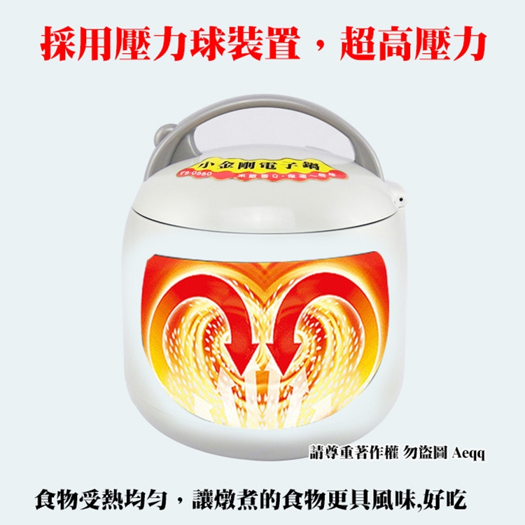 萬國牌 FS-0550 - 詳情2