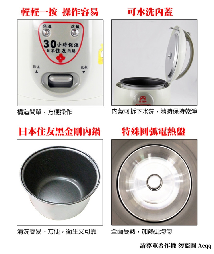 萬國牌 FS-0550 - 詳情3