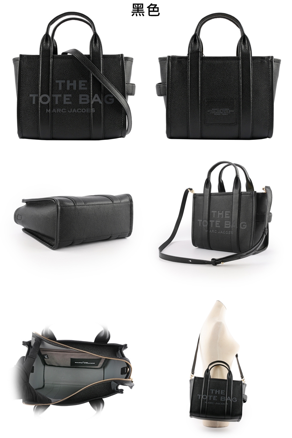 MARC JACOBS THE LEATHER TOTE 粒面皮革小款托特包(任選) H009L01SP21