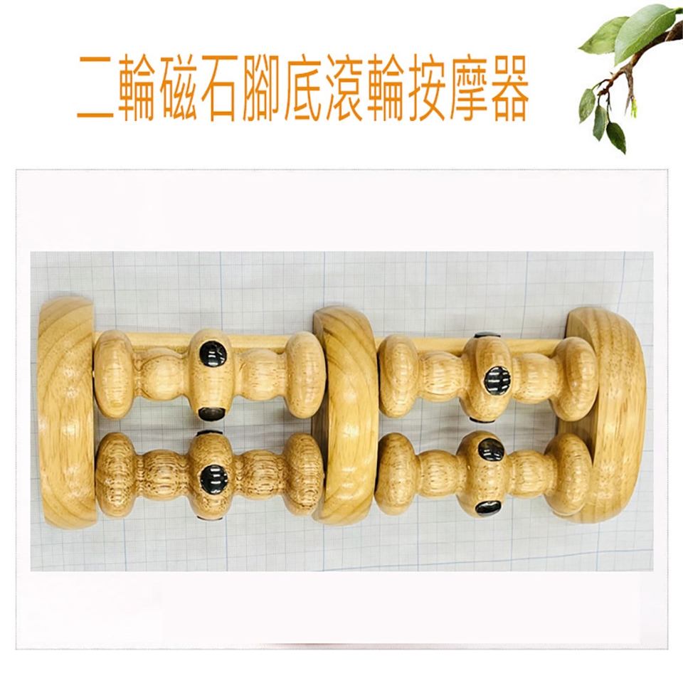 SKIP 四季織】二輪磁石腳底滾輪按摩器(腳底)|按摩器具|ETMall東森購物網