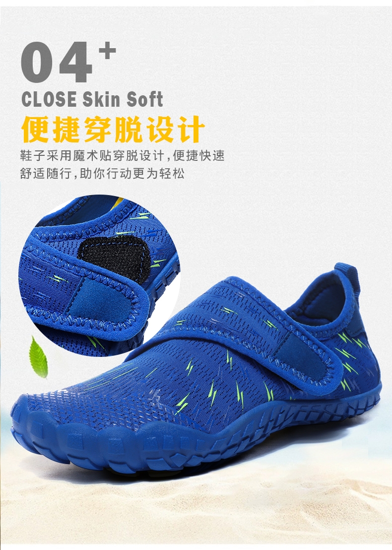 Wonesion hot sale water shoes