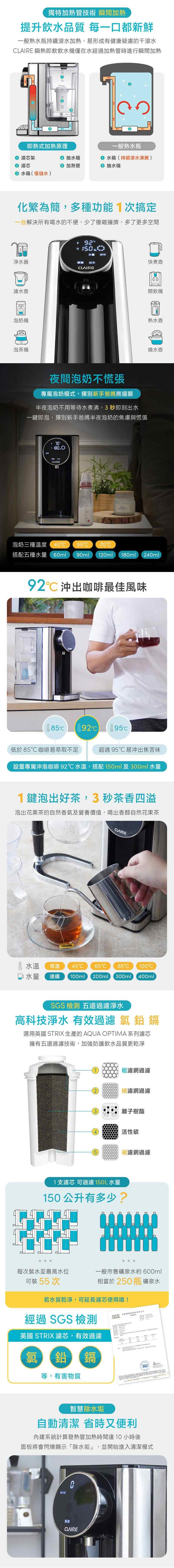 CLAIRE CKP-W270A - 詳情4