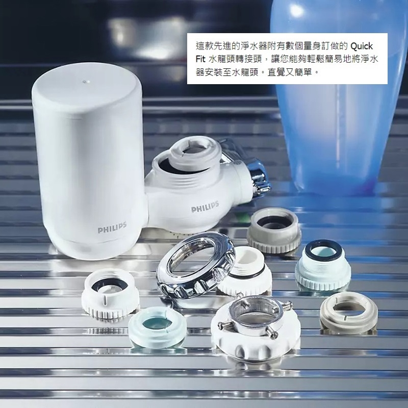 PHILIPS飛利浦 WP3811 - 詳情3