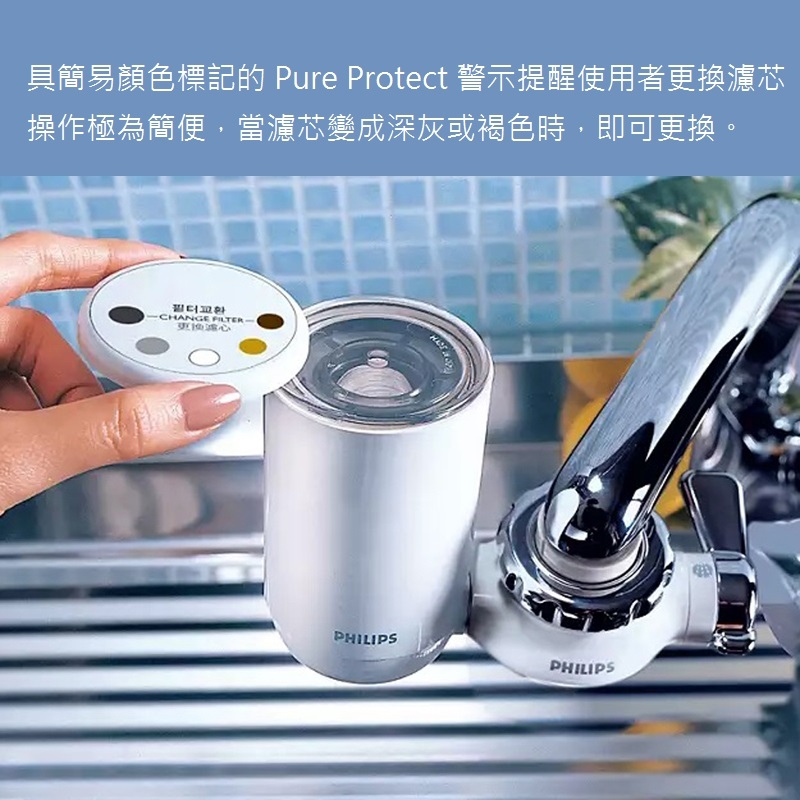 PHILIPS飛利浦 WP3811 - 詳情7