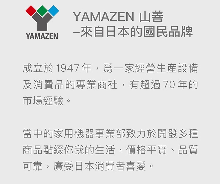 YAMAZEN 山善3.8kg YWMB-38TW 直立洗衣機|其他品牌洗衣機|ETMall東森購物網