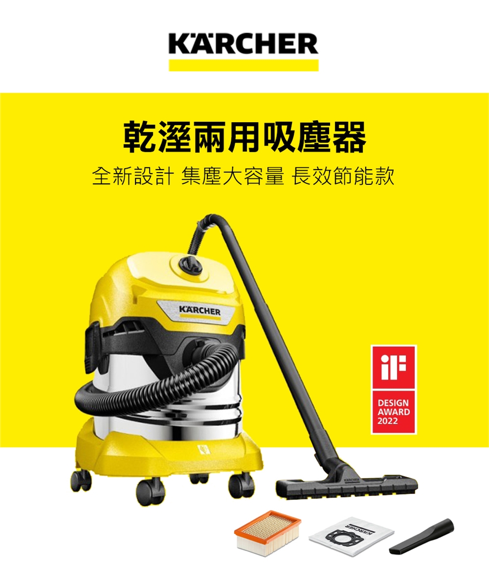 KARCHER凱馳 WD4S - 詳情2