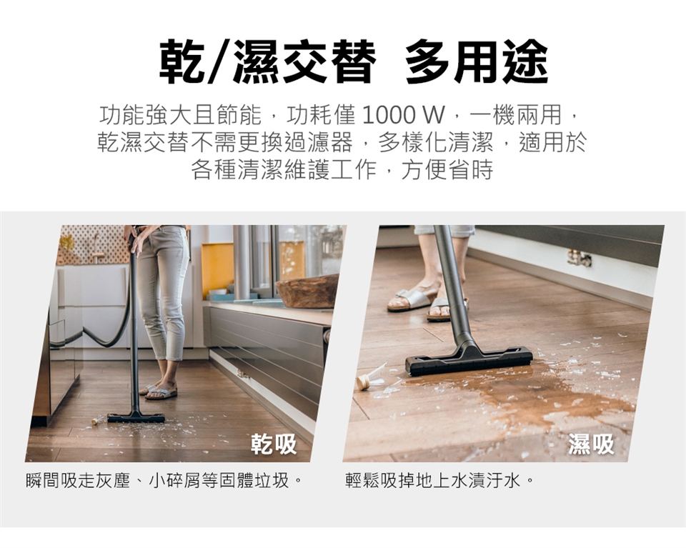 KARCHER凱馳 WD4S - 詳情13