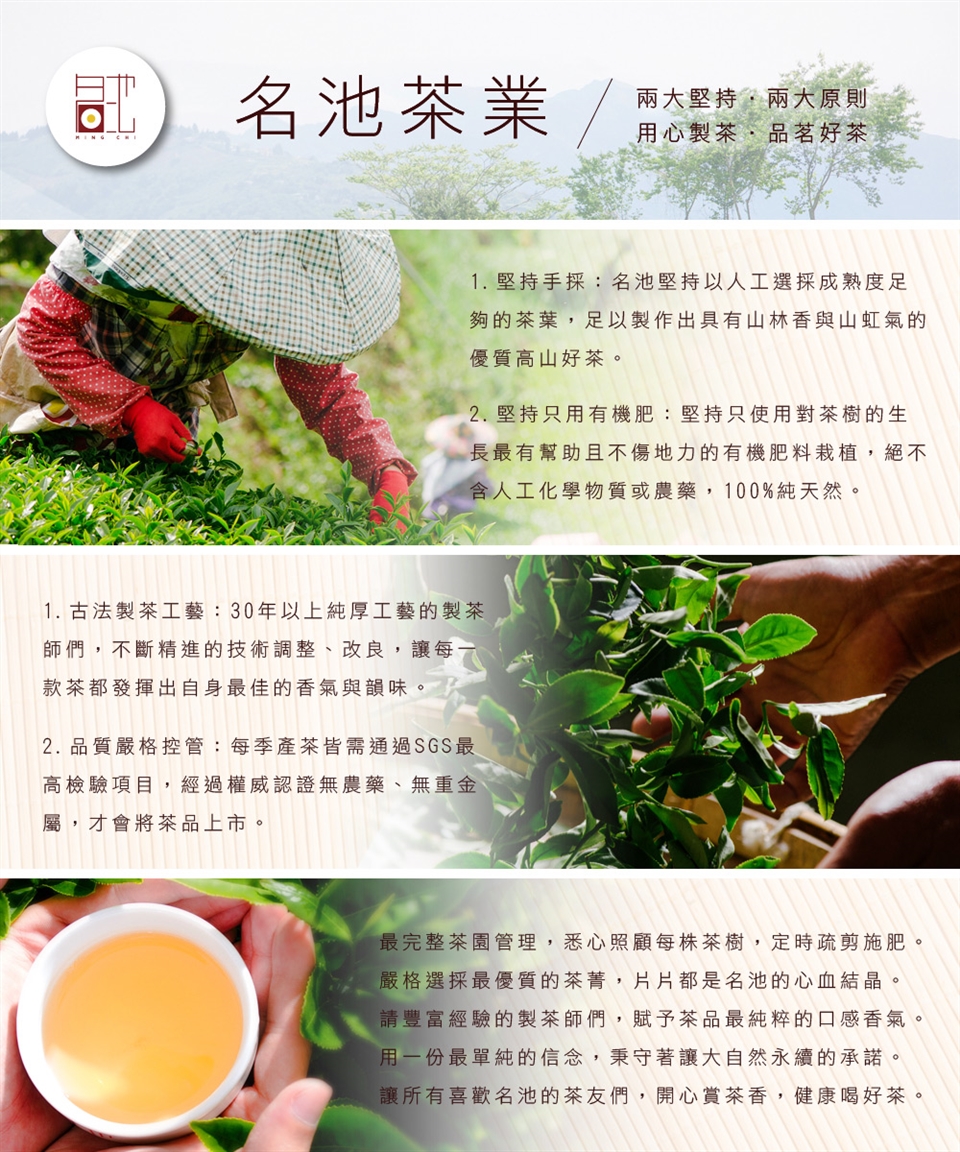 名池茶業】厚禮阿里山清香/濃香輕焙凍頂(三分) 高山烏龍茶禮盒(150gx2