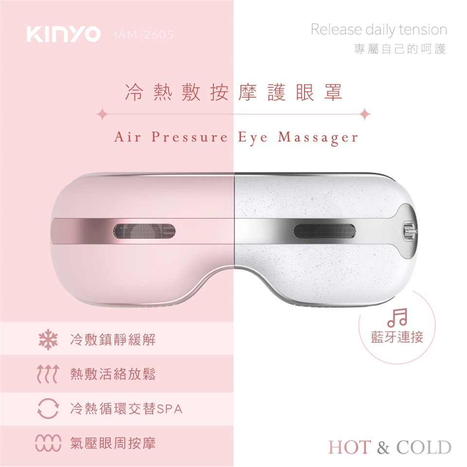 KINYO IAM-2605 - 詳情10