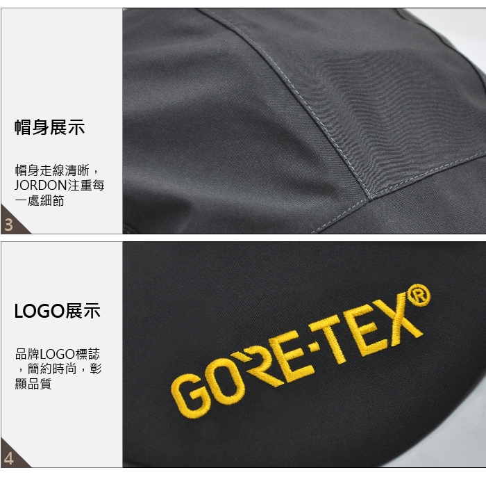 JORDON 橋登】GORE-TEX 3L防水透氣休閒棒球帽|防曬外套|ETMall東森購物網