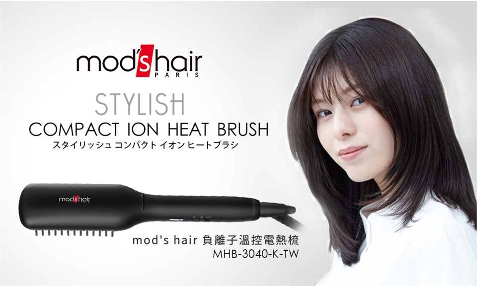 mods hair 負離子溫控電熱梳MHB-3040-K-TW|mod's hair|ETMall東森購物網