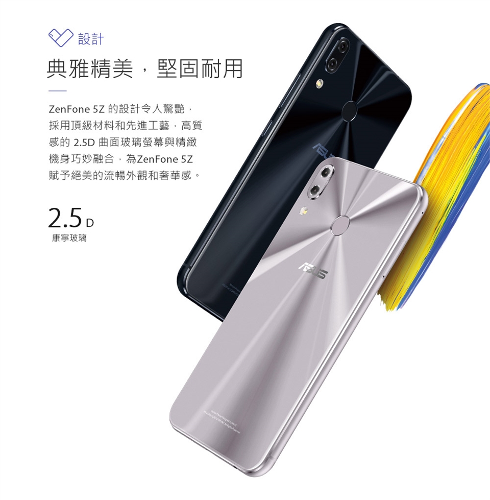 ASUS華碩 ZenFone 5 - 詳情5