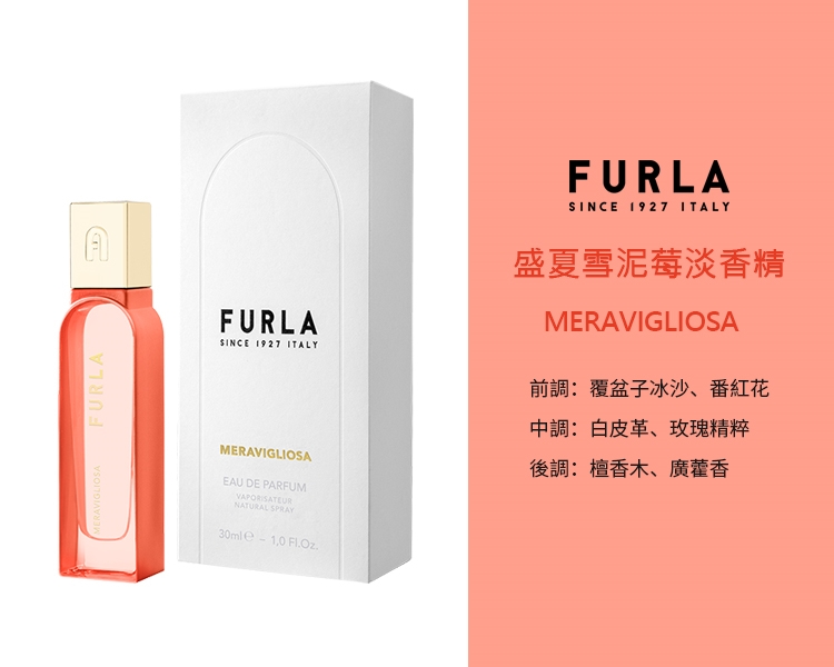 FURLA 小姐姐珊瑚橘/療癒貝比藍/優雅女神羅蘭紫/情竇初開小粉紅/甜甜小