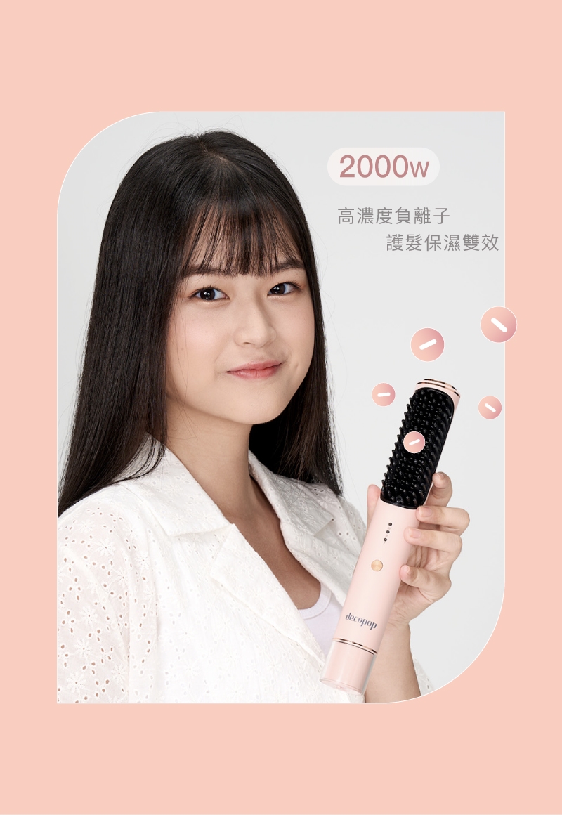 decopop DP-259 - 詳情4