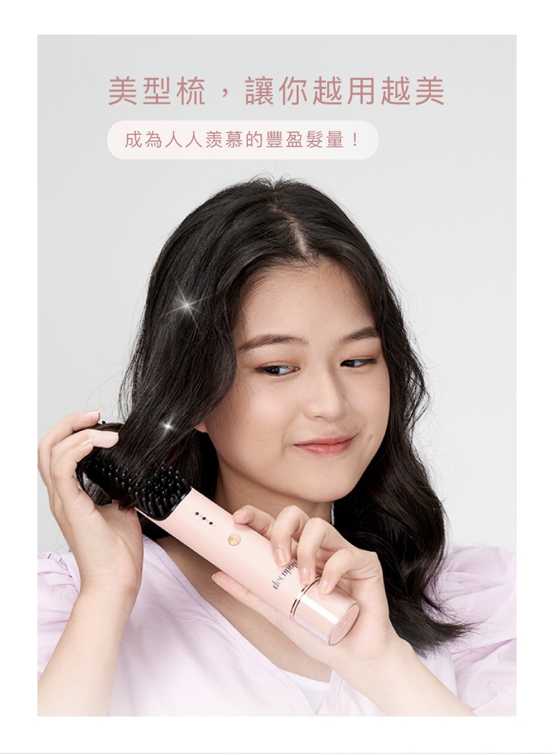 decopop DP-259 - 詳情12