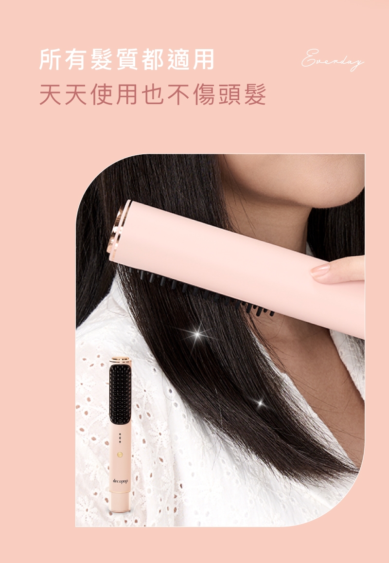 decopop DP-259 - 詳情13