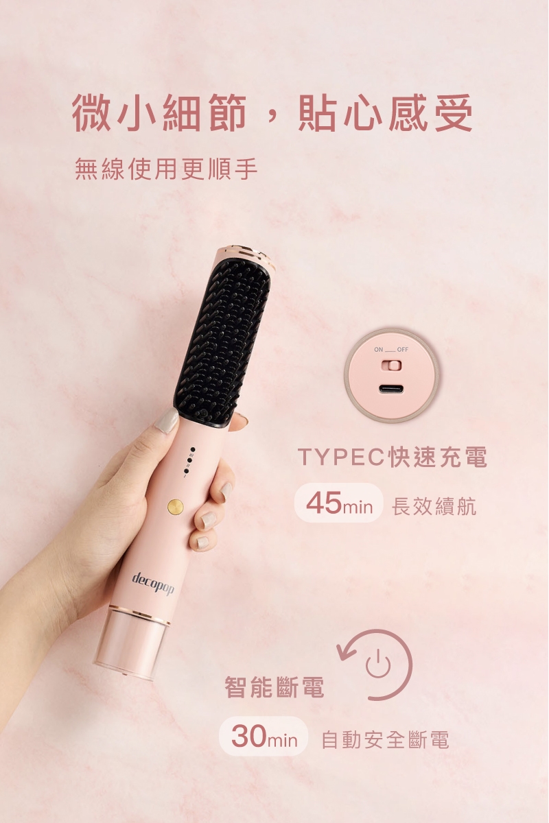 decopop DP-259 - 詳情16