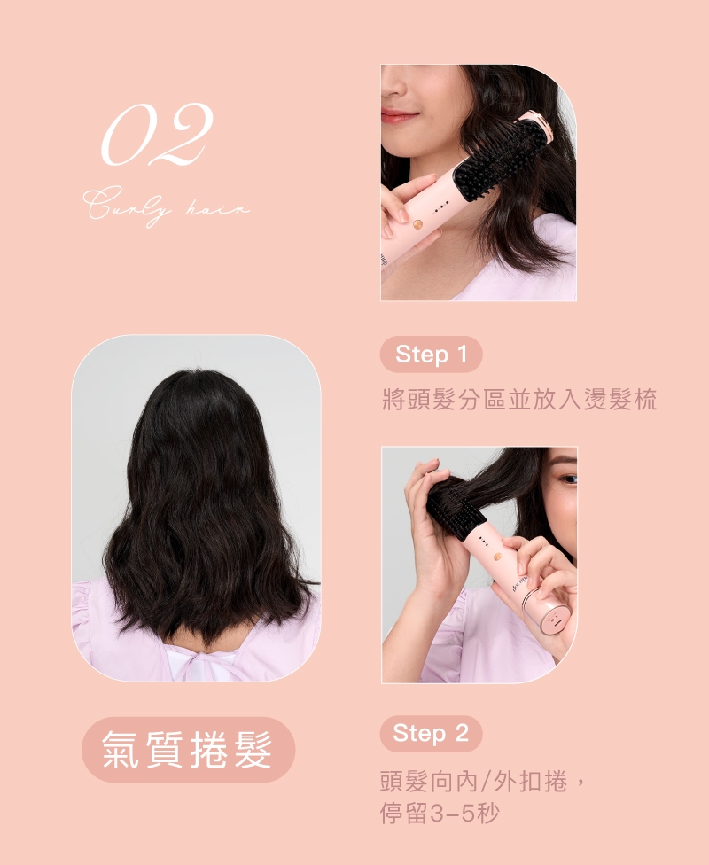 decopop DP-259 - 詳情19