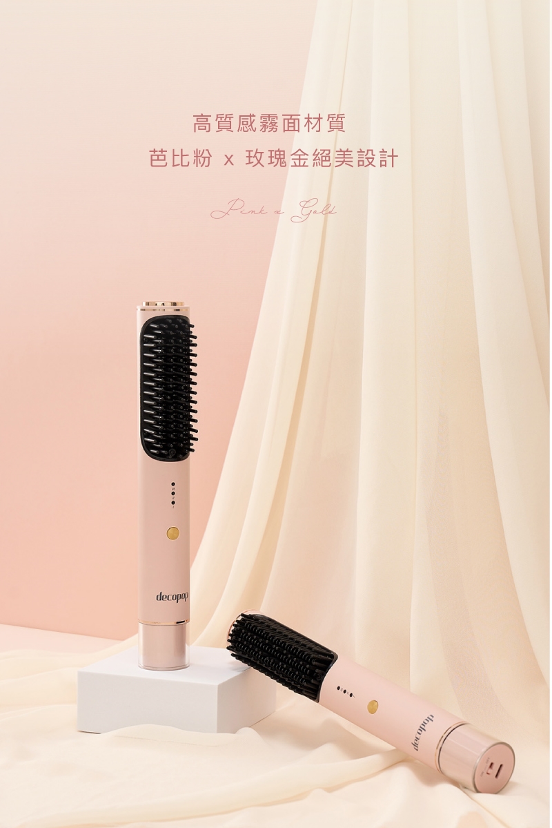 decopop DP-259 - 詳情22