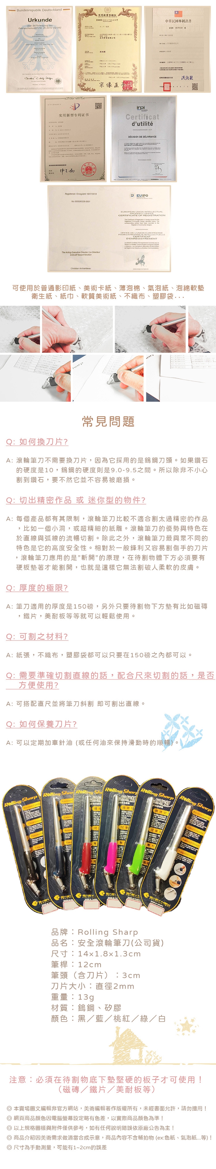 Rolling Sharp 安全滾輪筆刀(公司貨)-2入|文具雜貨|ETMall東森購物網