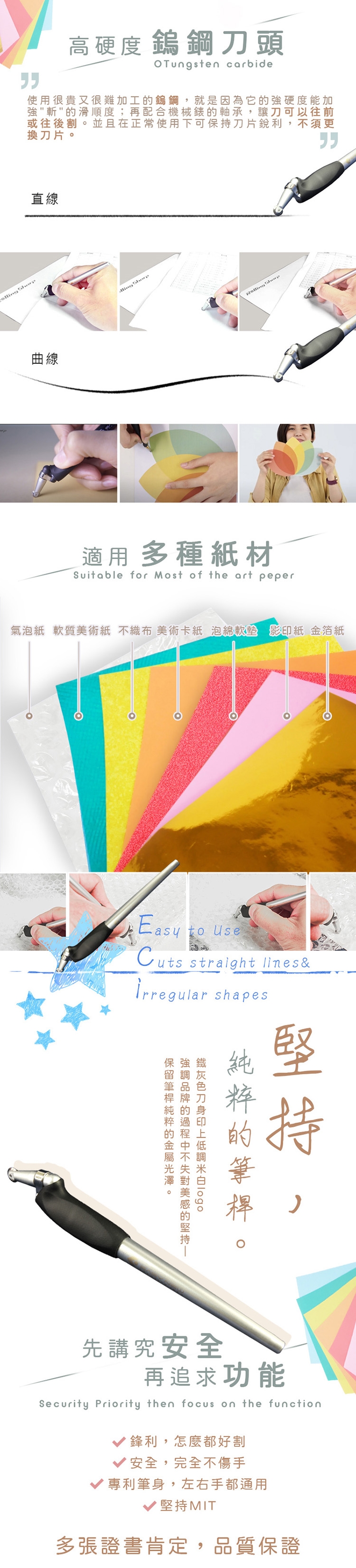 Rolling Sharp 安全滾輪筆刀(公司貨)-2入|文具雜貨|ETMall東森購物網