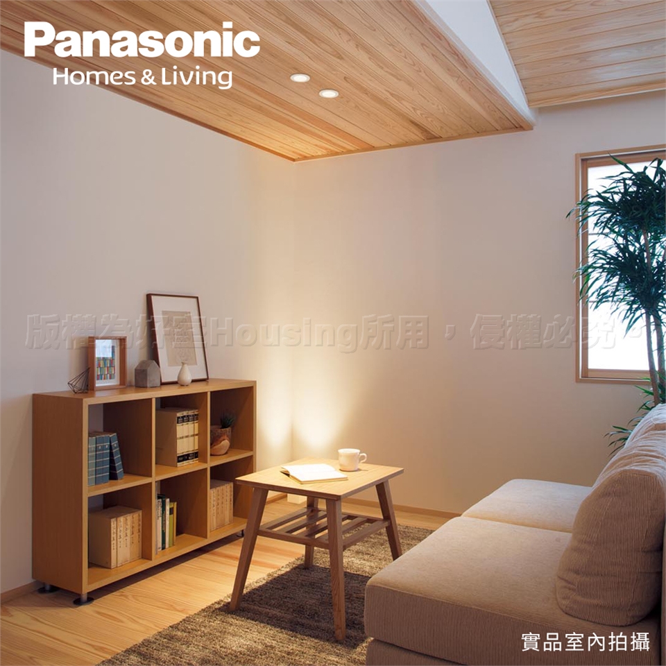 4入組Panasonic國際牌7W嵌燈崁孔7.5cm LED崁燈不眩光全電壓附快速接頭