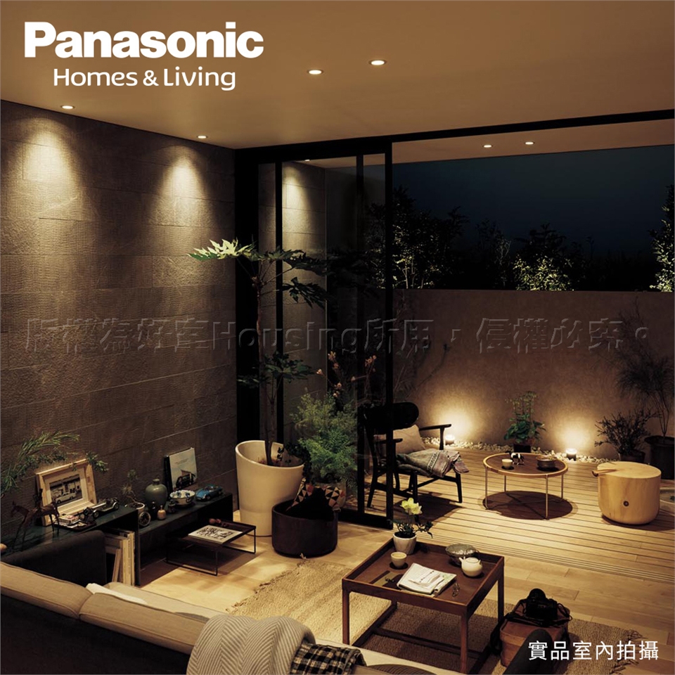 Panasonic LED LGD3110VLB1 4台新品＋1台開封未使用 4入組Panasonic國際牌7W嵌燈崁孔7.5cm LED崁燈不眩光全電壓附快速接頭