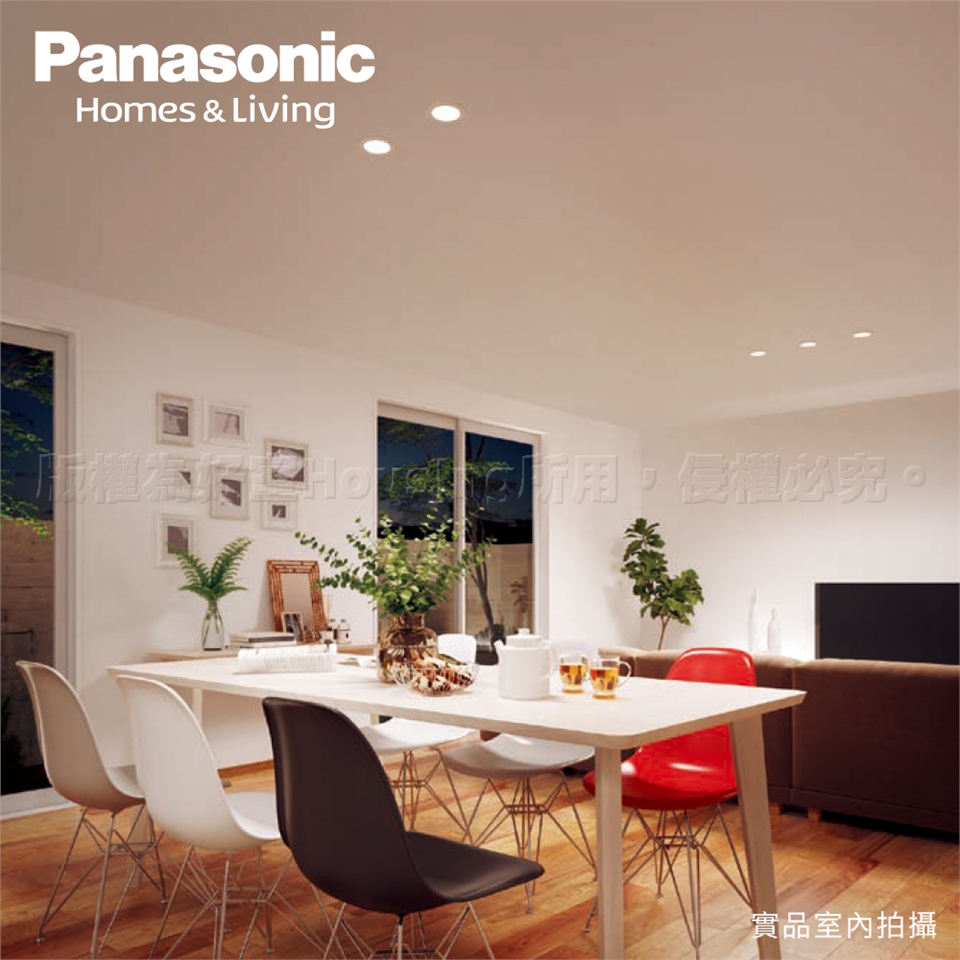 4入組Panasonic國際牌7W嵌燈崁孔7.5cm LED崁燈不眩光全電壓附快速接頭