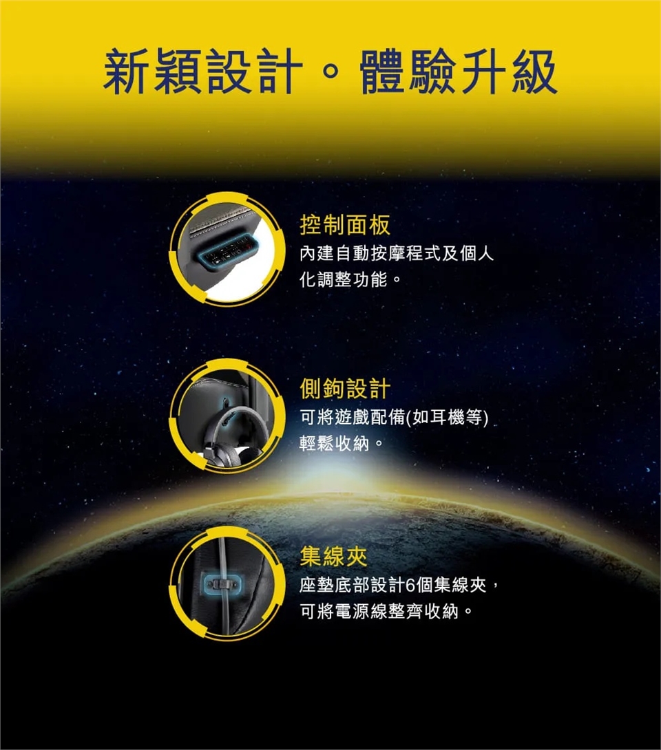 OSIM OS-8215 - 詳情1