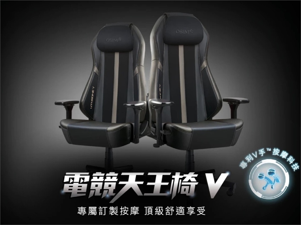 OSIM OS-8215 - 詳情3