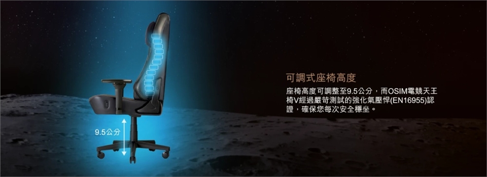 OSIM OS-8215 - 詳情6