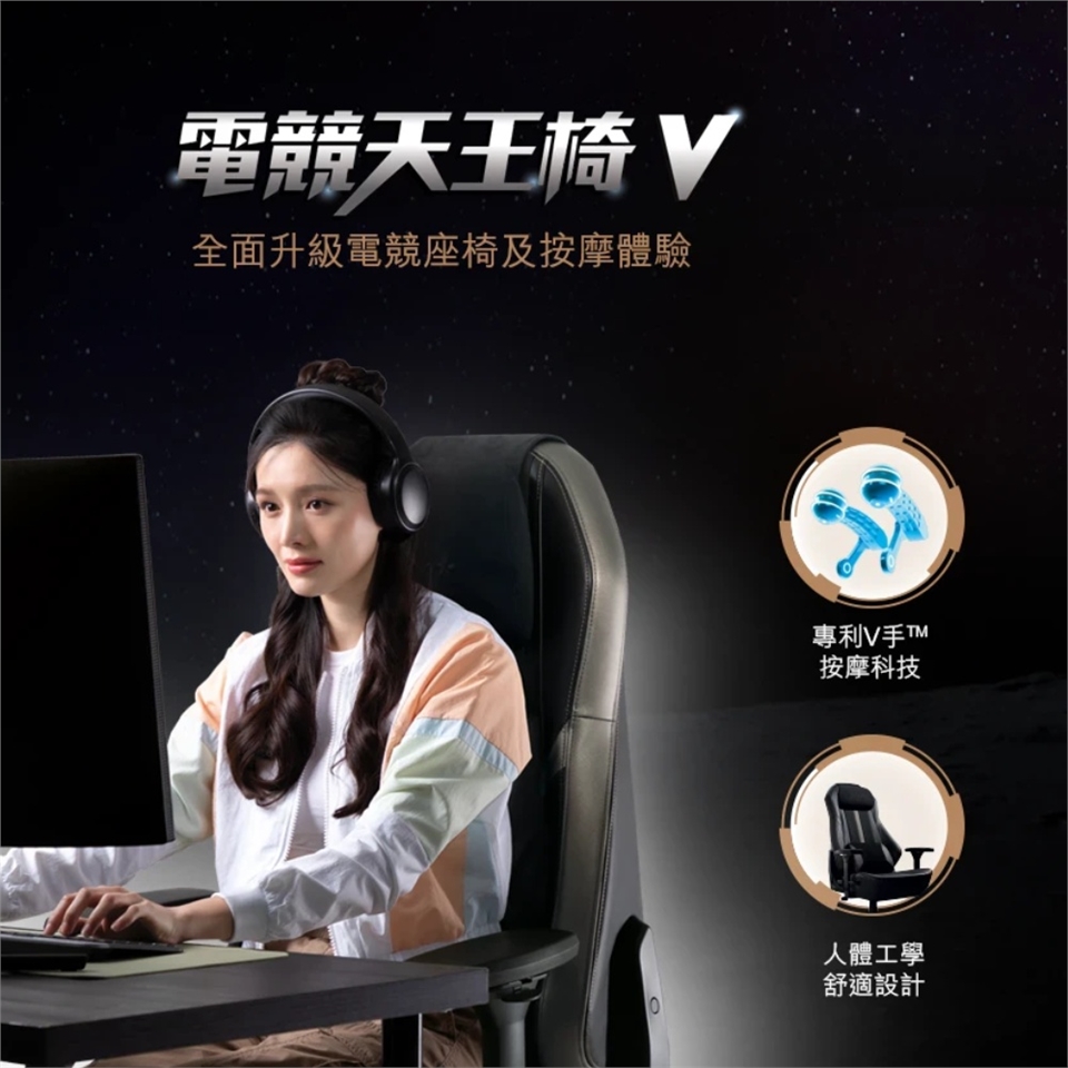 OSIM OS-8215 - 詳情9