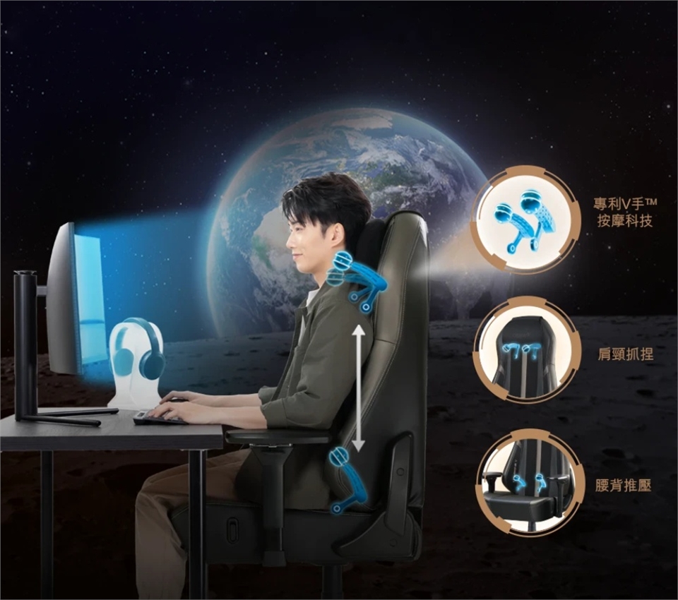 OSIM OS-8215 - 詳情10