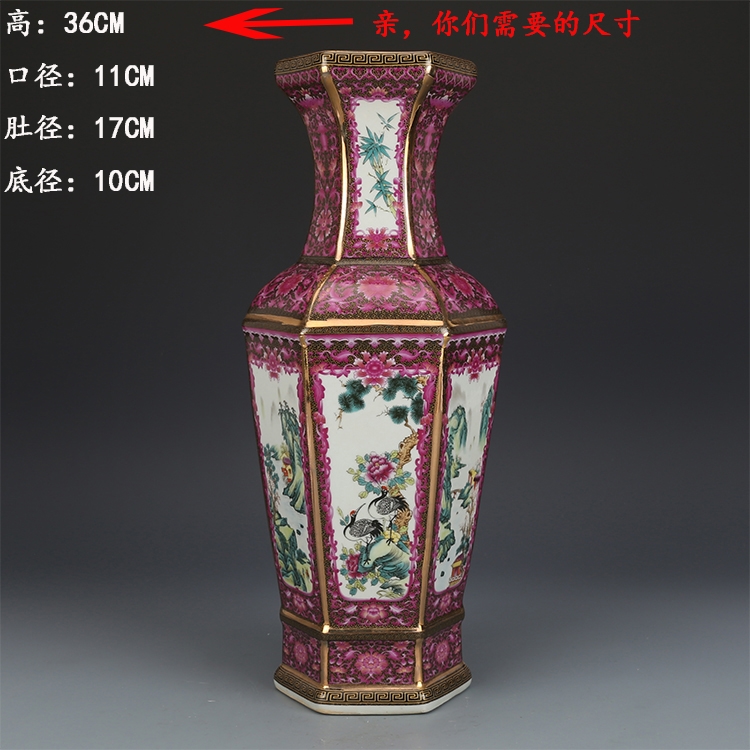 清乾隆御製琺瑯彩六方瓶古董古玩收藏仿古瓷器花瓶|花瓶/器皿