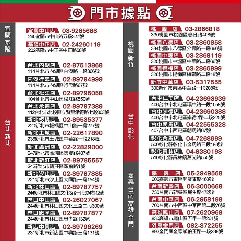 個人宅配送不可】255/35-19 255-35-19 255/35/19 2553519-