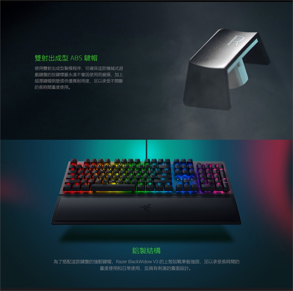 Razer Blackwidow V3 黑寡婦蜘蛛v3 幻彩版機械電競鍵盤 Deathadder Essential 蝰蛇標準版電競滑鼠 白 Razer 雷蛇 Etmall東森購物網