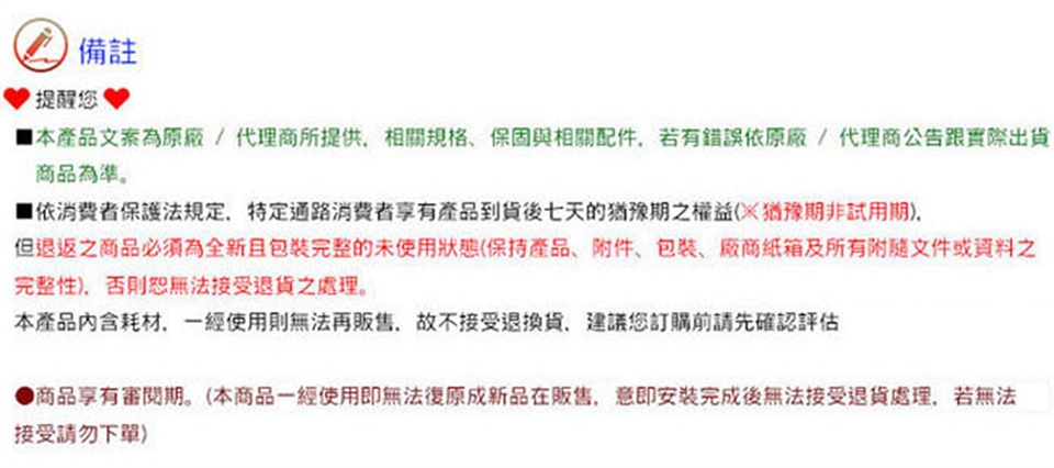 TORAY東麗 RS53 - 詳情5