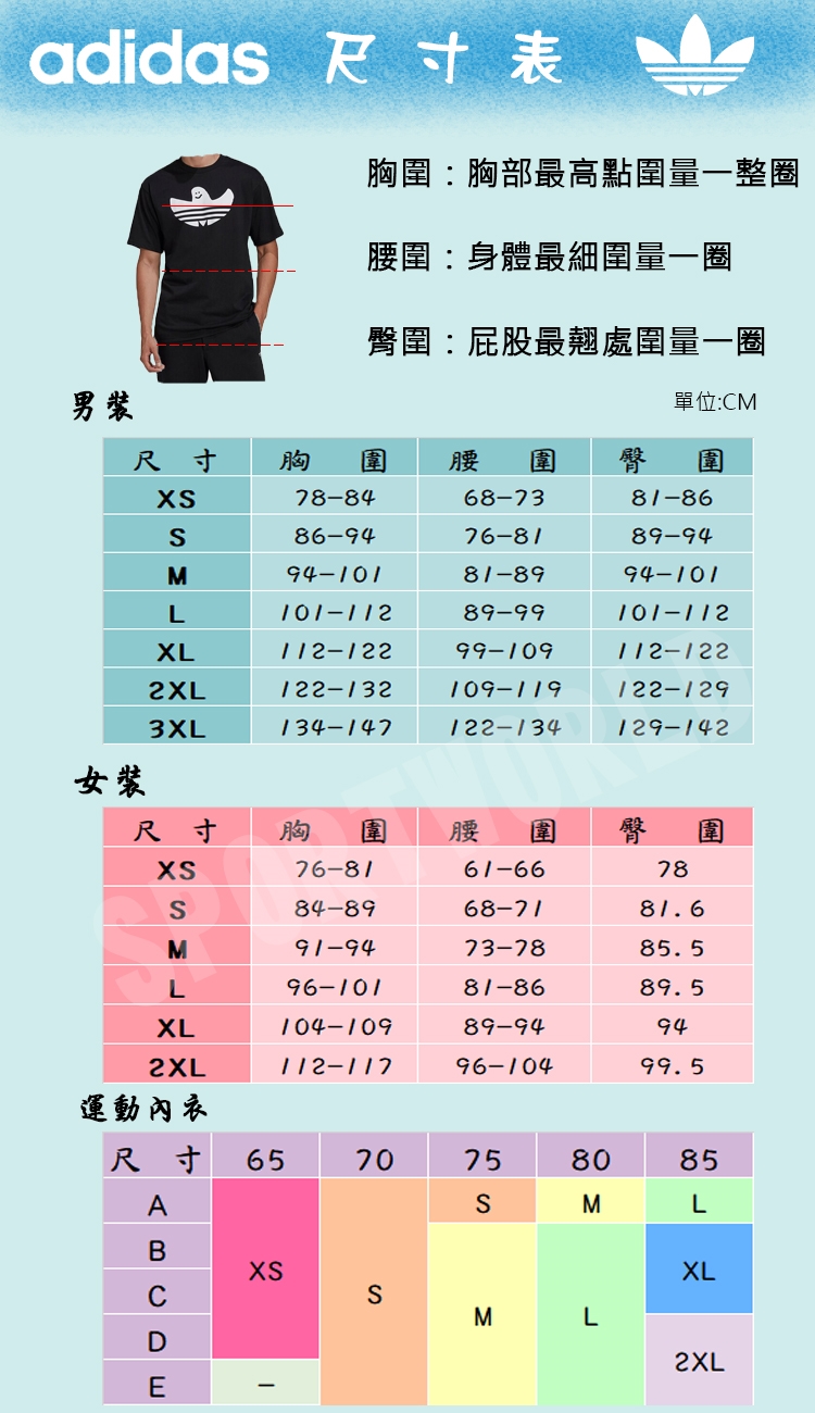 Adidas 男短袖小標重磅棉米HL3869 / 黑HE2238|短袖|ETMall東森購物網
