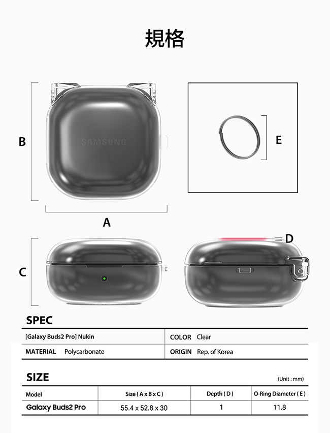 Araree 三星Galaxy Buds Pro/Buds Live/Buds 2/Buds 2 Pro 藍牙耳機