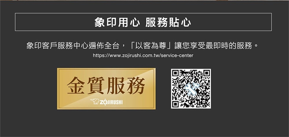 ZOJIRUSHI象印 ET-VHF21 - 詳情12