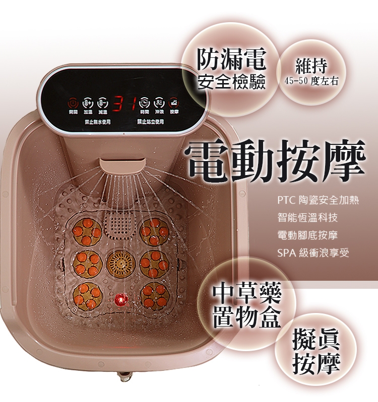 MRF健身大師 泡腳機 - 詳情3